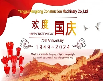 Святкування 75-річчя Батьківщини